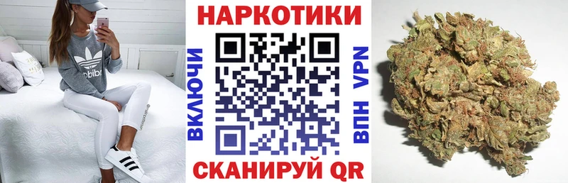 Где купить наркотики Вытегра Марихуана Амфетамин Галлюциногенные грибы МЕТАМФЕТАМИН ГАШИШ Альфа ПВП