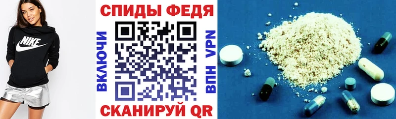 цены   Вытегра  Amphetamine Premium 