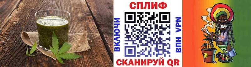 Cannafood конопля  Вытегра 