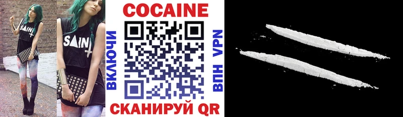 Cocaine Боливия  Вытегра 