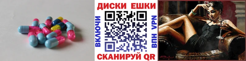 Экстази VHQ  Вытегра 