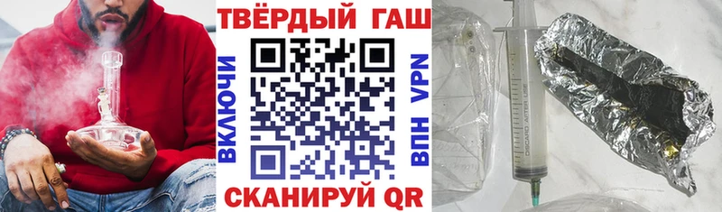 наркотики  MEGA вход  Гашиш 40% ТГК  Вытегра 