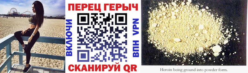 ГЕРОИН VHQ  закладки  Вытегра 