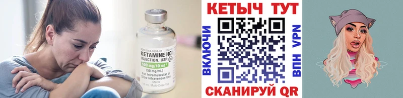 купить закладку  кракен tor  КЕТАМИН ketamine  Вытегра 