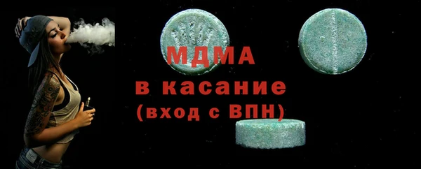MDMA Белокуриха