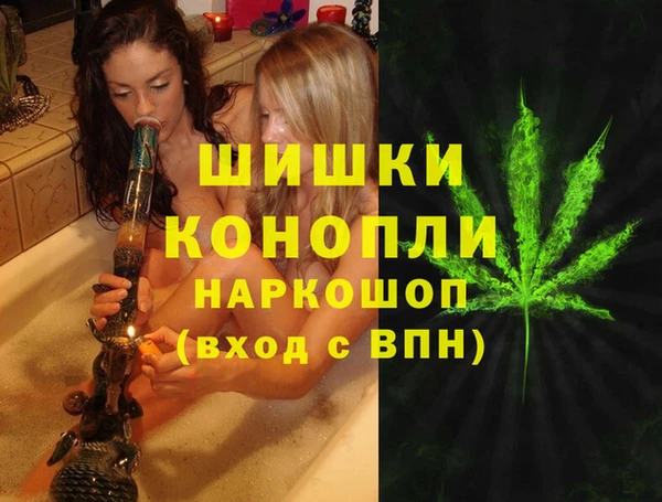 MDMA Белокуриха