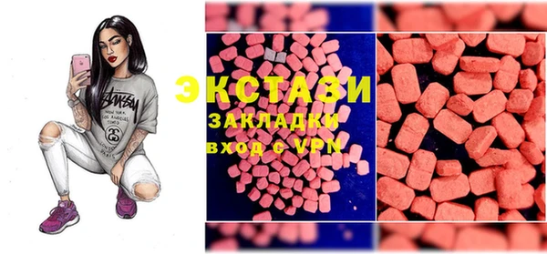 MDMA Белокуриха