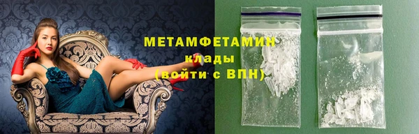 прущий лед Беломорск