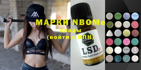 MDMA Белокуриха