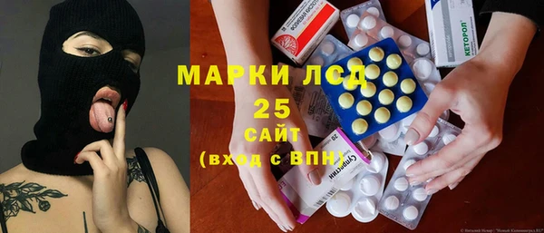 MDMA Белокуриха