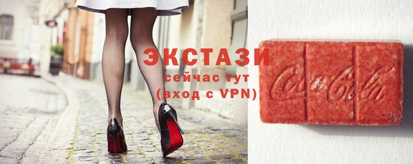 MDMA Белокуриха