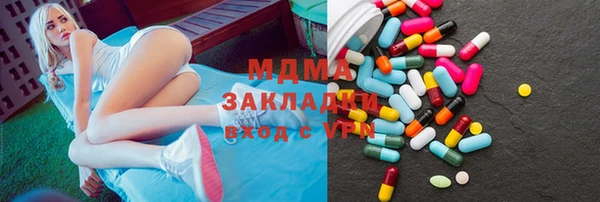 прущий лед Беломорск