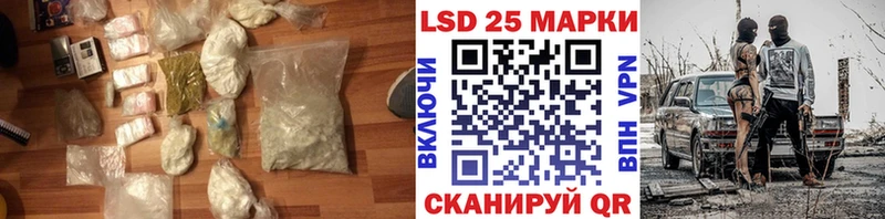 Лсд 25 экстази ecstasy Вытегра