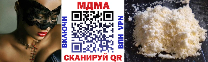 МДМА crystal  Вытегра 