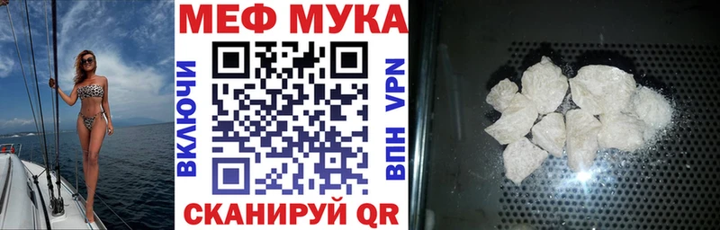 купить наркотики цена  Вытегра  Меф мяу мяу 