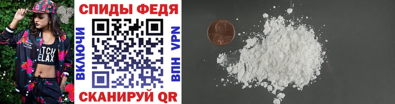Метамфетамин витя  Вытегра 