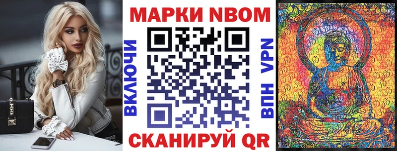 гидра как зайти  Вытегра  Марки NBOMe 1,8мг 