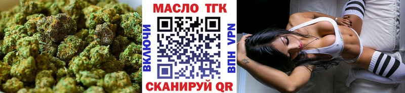 ОМГ ОМГ ссылка  Вытегра  ТГК Wax 